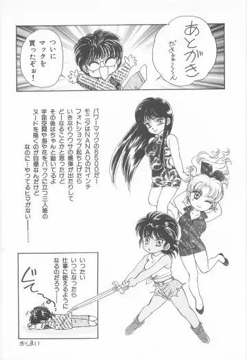 [Asagiri Yuu] Midnight Panther Volume 3 Fhentai - Page 162