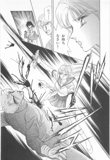 [Asagiri Yuu] Midnight Panther Volume 3 Fhentai - Page 20