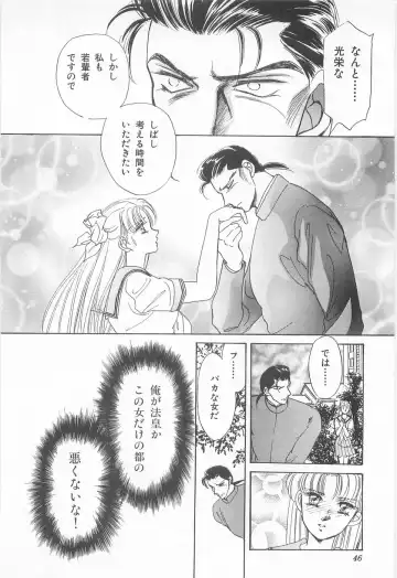 [Asagiri Yuu] Midnight Panther Volume 3 Fhentai - Page 46