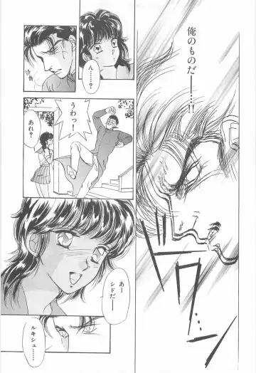 [Asagiri Yuu] Midnight Panther Volume 3 Fhentai - Page 53