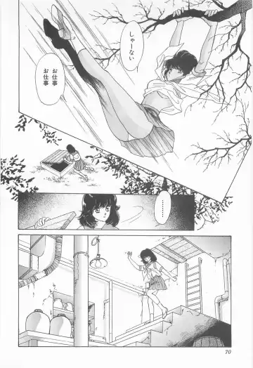 [Asagiri Yuu] Midnight Panther Volume 3 Fhentai - Page 70