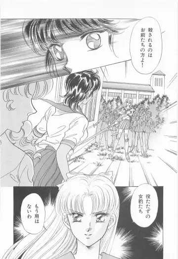 [Asagiri Yuu] Midnight Panther Volume 3 Fhentai - Page 88