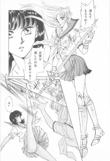 [Asagiri Yuu] Midnight Panther Volume 3 Fhentai - Page 89