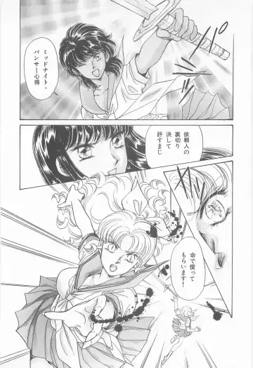 [Asagiri Yuu] Midnight Panther Volume 3 Fhentai - Page 90