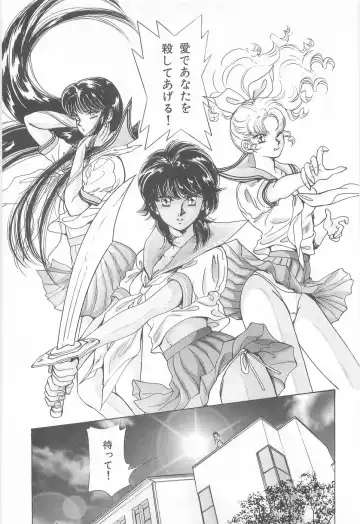 [Asagiri Yuu] Midnight Panther Volume 3 Fhentai - Page 91