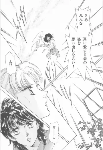 [Asagiri Yuu] Midnight Panther Volume 3 Fhentai - Page 93