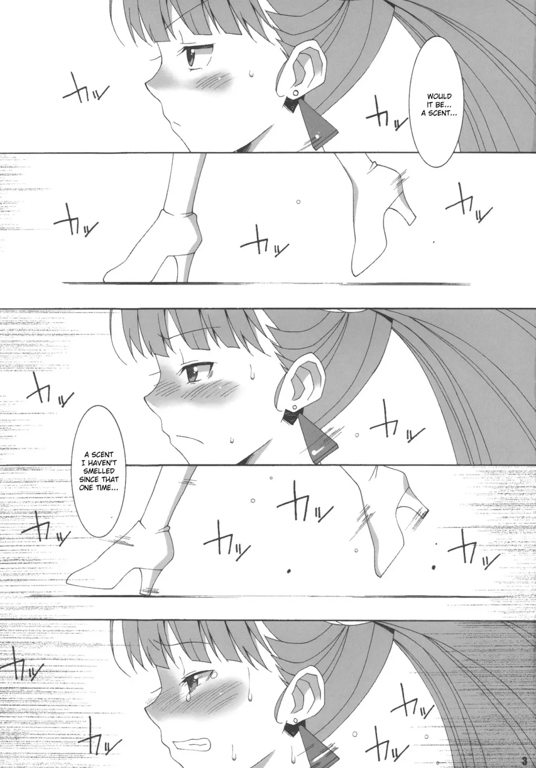 [Astroguy2] MILKY CELEBRITY Fhentai - Page 4