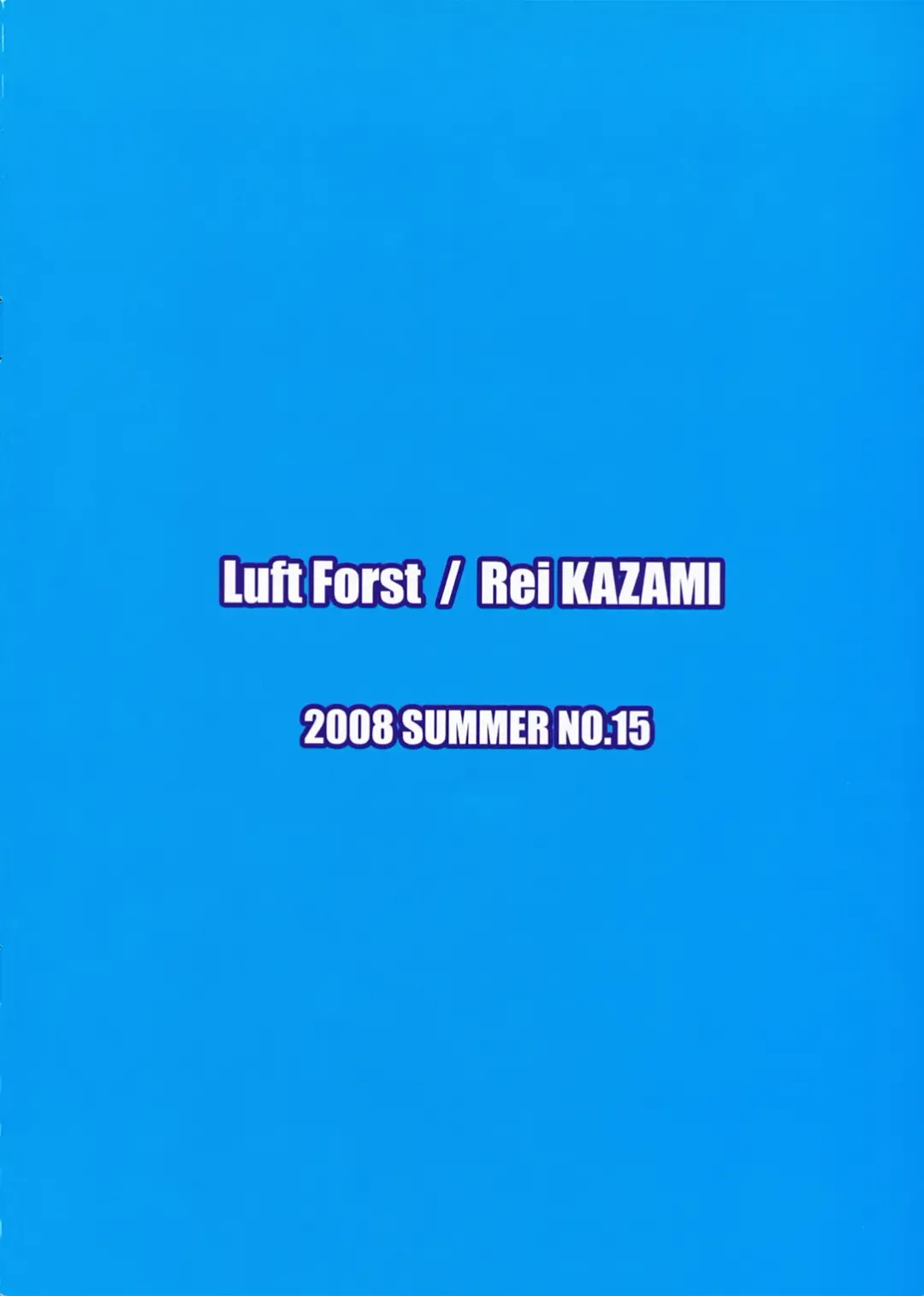 [Kazami Rei] Moe Touhou Gensoukyou Hisou Tenpu Fhentai - Page 16