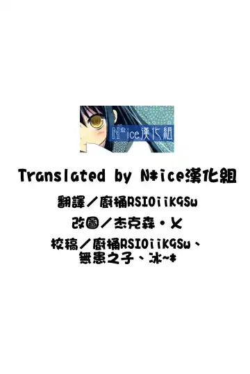 [Kazami Rei] Moe Touhou Gensoukyou Hisou Tenpu Fhentai - Page 17