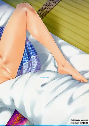 [Cle Masahiro] CL-orz 11 (decensored) Fhentai - Page 18