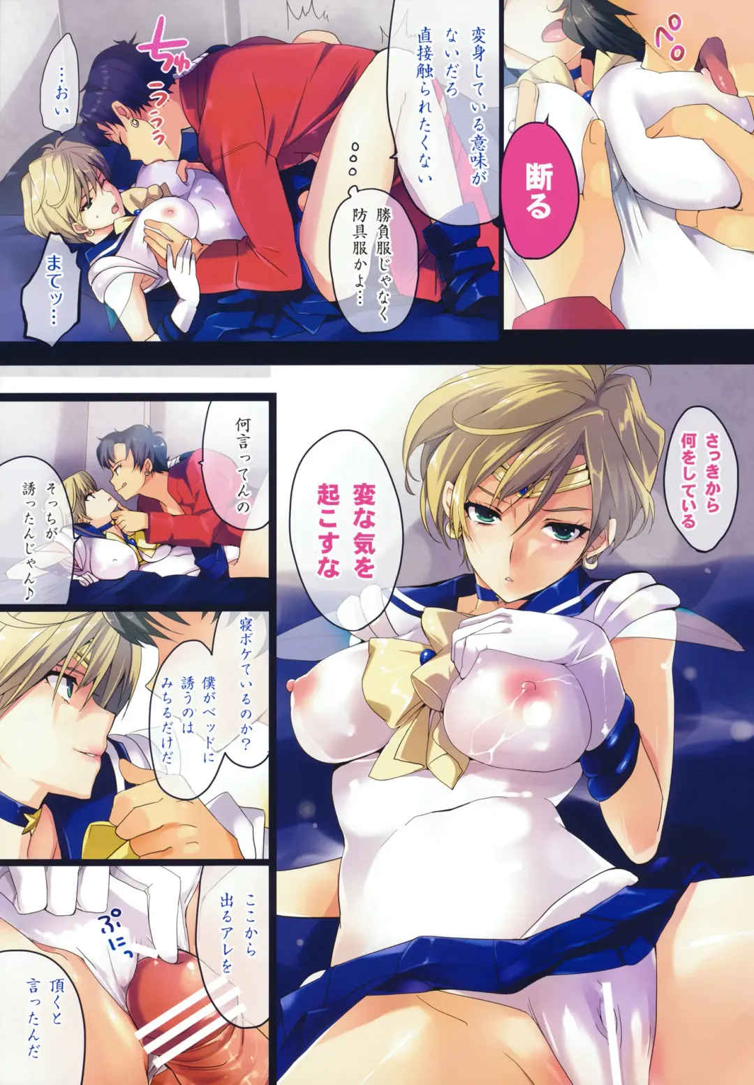 [Taira Tsukune] Gaibu Kazoku Kozukuri Keikaku Fhentai - Page 4