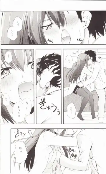 [10mo - Okagiri Shou] Aishisensya no  Ansible Fhentai - Page 12