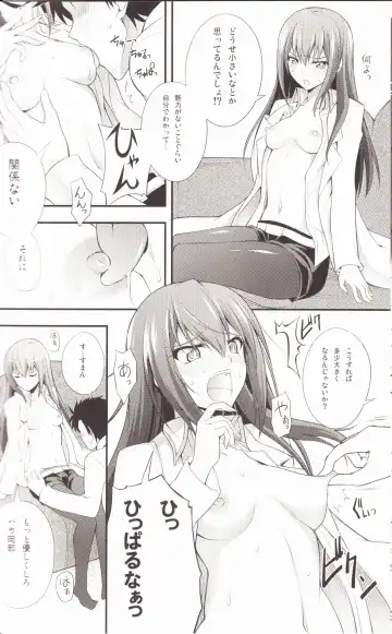 [10mo - Okagiri Shou] Aishisensya no  Ansible Fhentai - Page 13