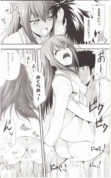 [10mo - Okagiri Shou] Aishisensya no  Ansible Fhentai - Page 19