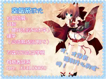 [Matsuryu] Ore to Kuroneko ga Anna Koto ya Konna Koto wo… (decensored) Fhentai - Page 25