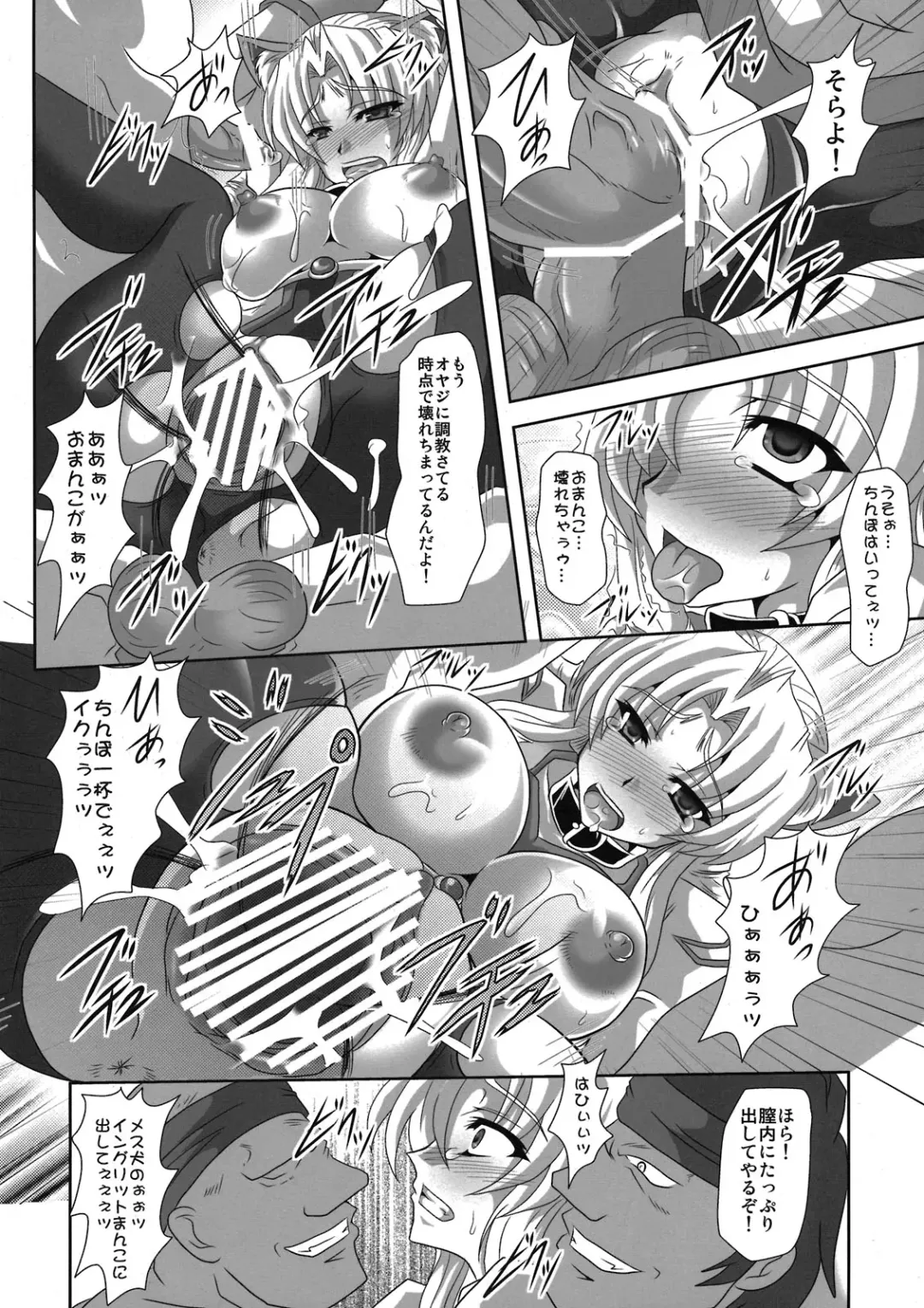[Ebidou - Hige Masamune] Marguerite Ken Fhentai - Page 16