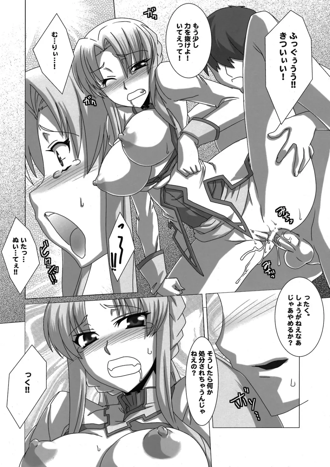[Ebidou - Hige Masamune] Marguerite Ken Fhentai - Page 28