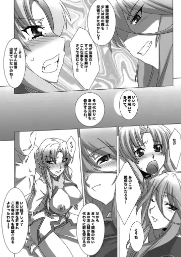 [Ebidou - Hige Masamune] Marguerite Ken Fhentai - Page 22