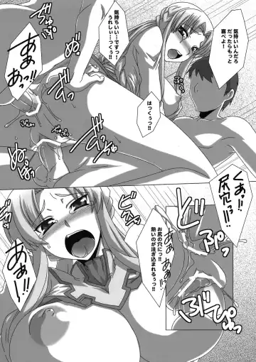 [Ebidou - Hige Masamune] Marguerite Ken Fhentai - Page 30