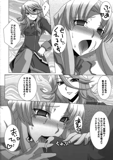 [Ebidou - Hige Masamune] Marguerite Ken Fhentai - Page 34