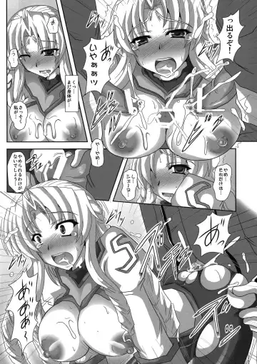 [Ebidou - Hige Masamune] Marguerite Ken Fhentai - Page 6