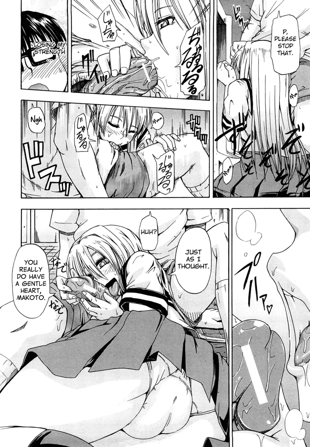 [Takashiro Go-ya] Nyou Dou? Ch.1 Fhentai - Page 23