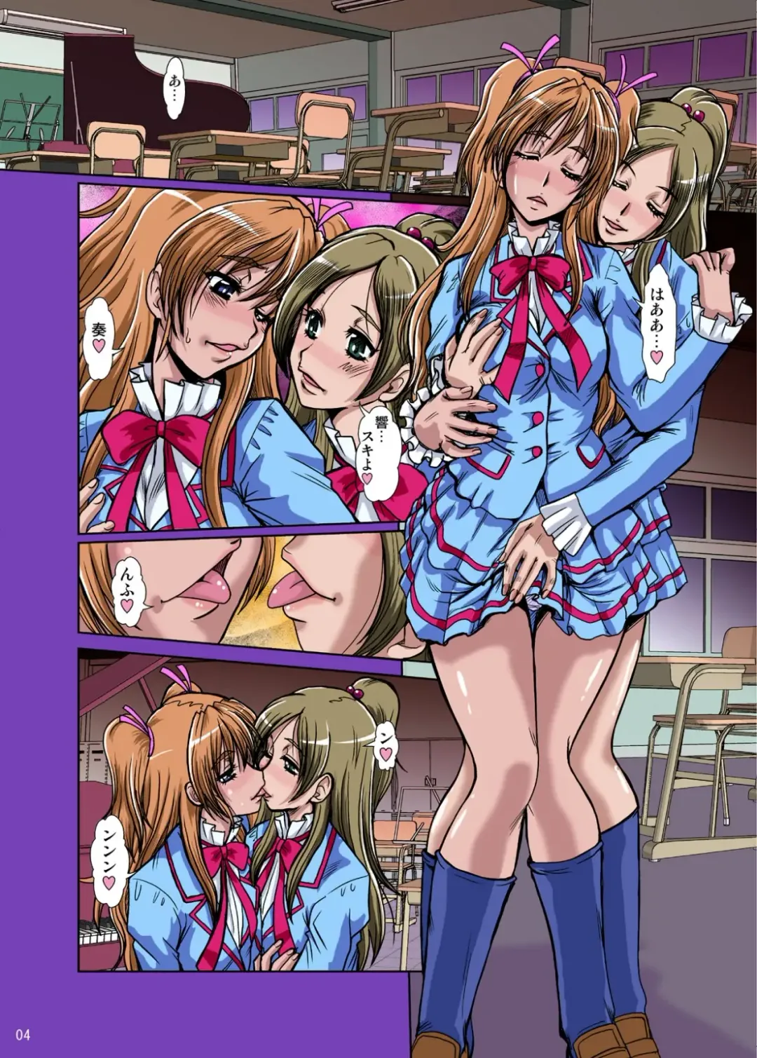 [Fukada Takushi] F-71 Fhentai - Page 4