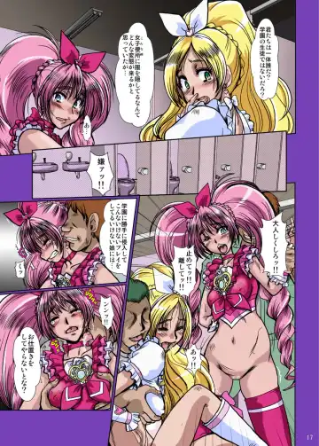 [Fukada Takushi] F-71 Fhentai - Page 17