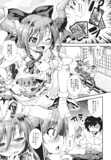 [Yamazaki Kana] Sakura Petal Fhentai - Page 4