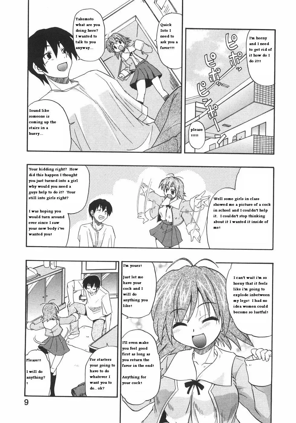 [Kikkawa Kabao] The New Girl Fhentai - Page 5