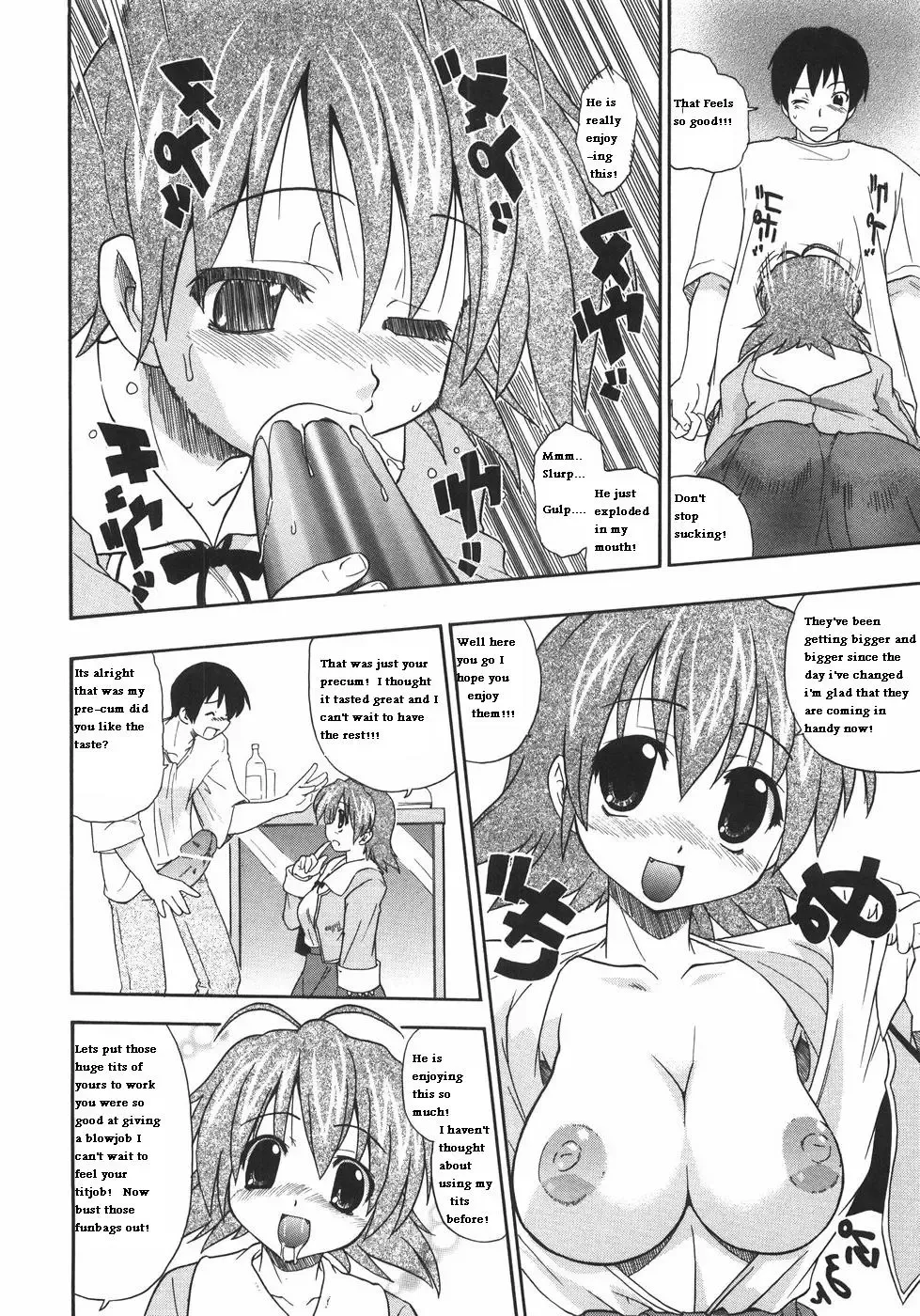 [Kikkawa Kabao] The New Girl Fhentai - Page 7