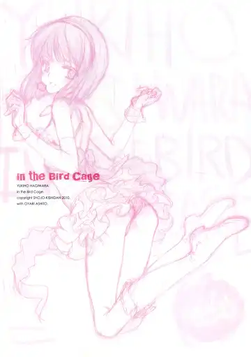 [Oyari Ashito] IDOLTIME SPECIAL BOOK YUKIHO HAGIWARA in the Bird Cage Fhentai - Page 3