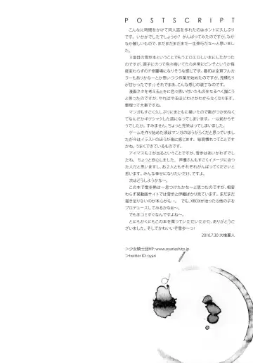 [Oyari Ashito] IDOLTIME SPECIAL BOOK YUKIHO HAGIWARA in the Bird Cage Fhentai - Page 33