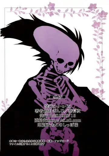 [Aoi Shinji - Mutsuki Ginji] Yoru no Rikuo-sama wa Sugoindesu Ichi Fhentai - Page 22