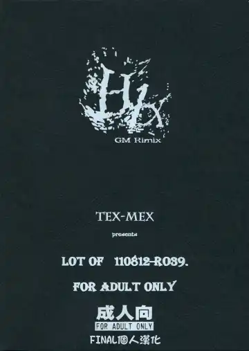 [Hiroe Rei] GM Rimix Fhentai - Page 32