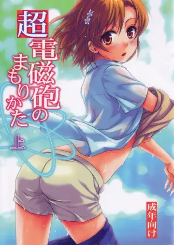 Read [Takumi Na Muchi] Choudenjihou no Mamori Kata Jou (decensored) - Fhentai