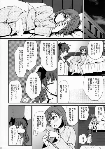 [Takumi Na Muchi] Choudenjihou no Mamori Kata Jou (decensored) Fhentai - Page 37