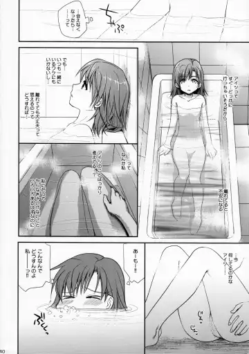 [Takumi Na Muchi] Choudenjihou no Mamori Kata Jou (decensored) Fhentai - Page 39