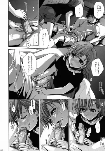 [Takumi Na Muchi] Choudenjihou no Mamori Kata Jou (decensored) Fhentai - Page 59