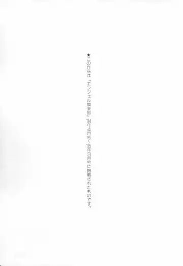 [Chuuka Naruto] Sennou Gakuen | Brainwash Academy Fhentai - Page 191