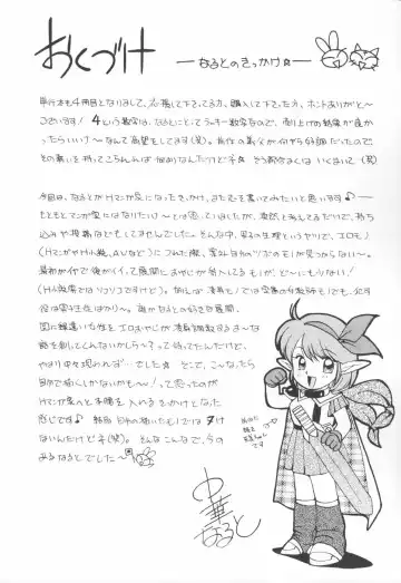 [Chuuka Naruto] Sennou Gakuen | Brainwash Academy Fhentai - Page 192