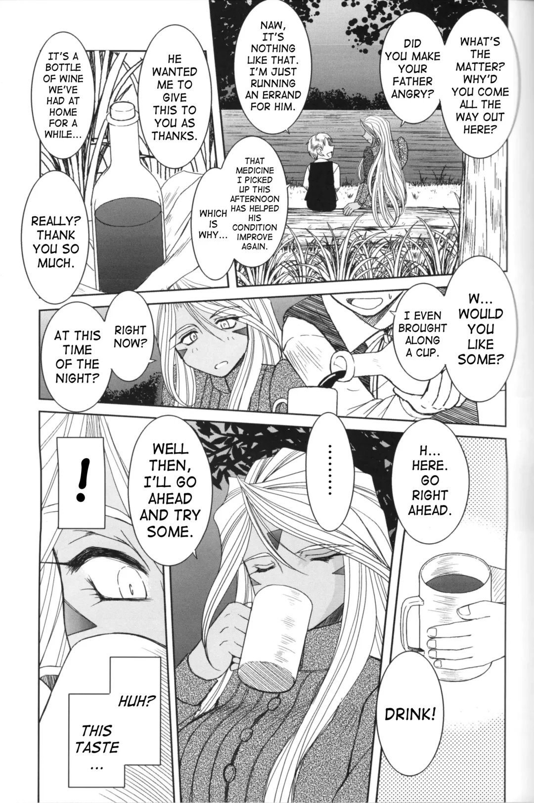 [Chiba Shuusaku] Midgard <feoh> Fhentai - Page 10