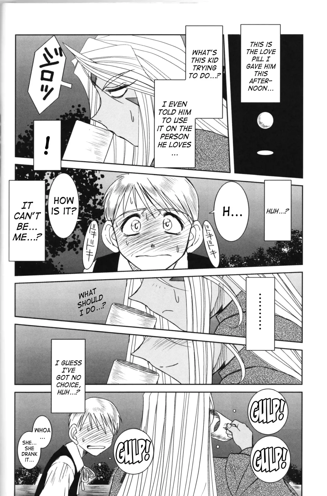 [Chiba Shuusaku] Midgard <feoh> Fhentai - Page 11