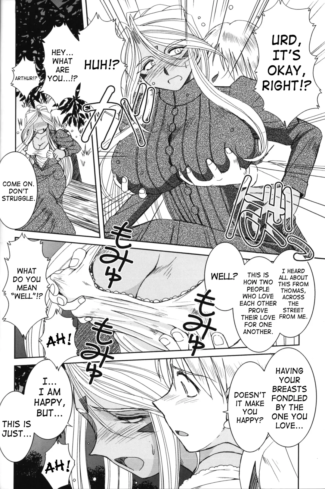 [Chiba Shuusaku] Midgard <feoh> Fhentai - Page 13