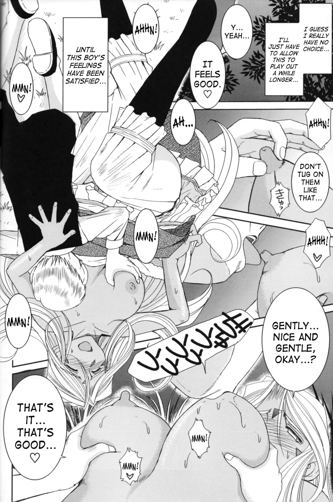 [Chiba Shuusaku] Midgard <feoh> Fhentai - Page 15