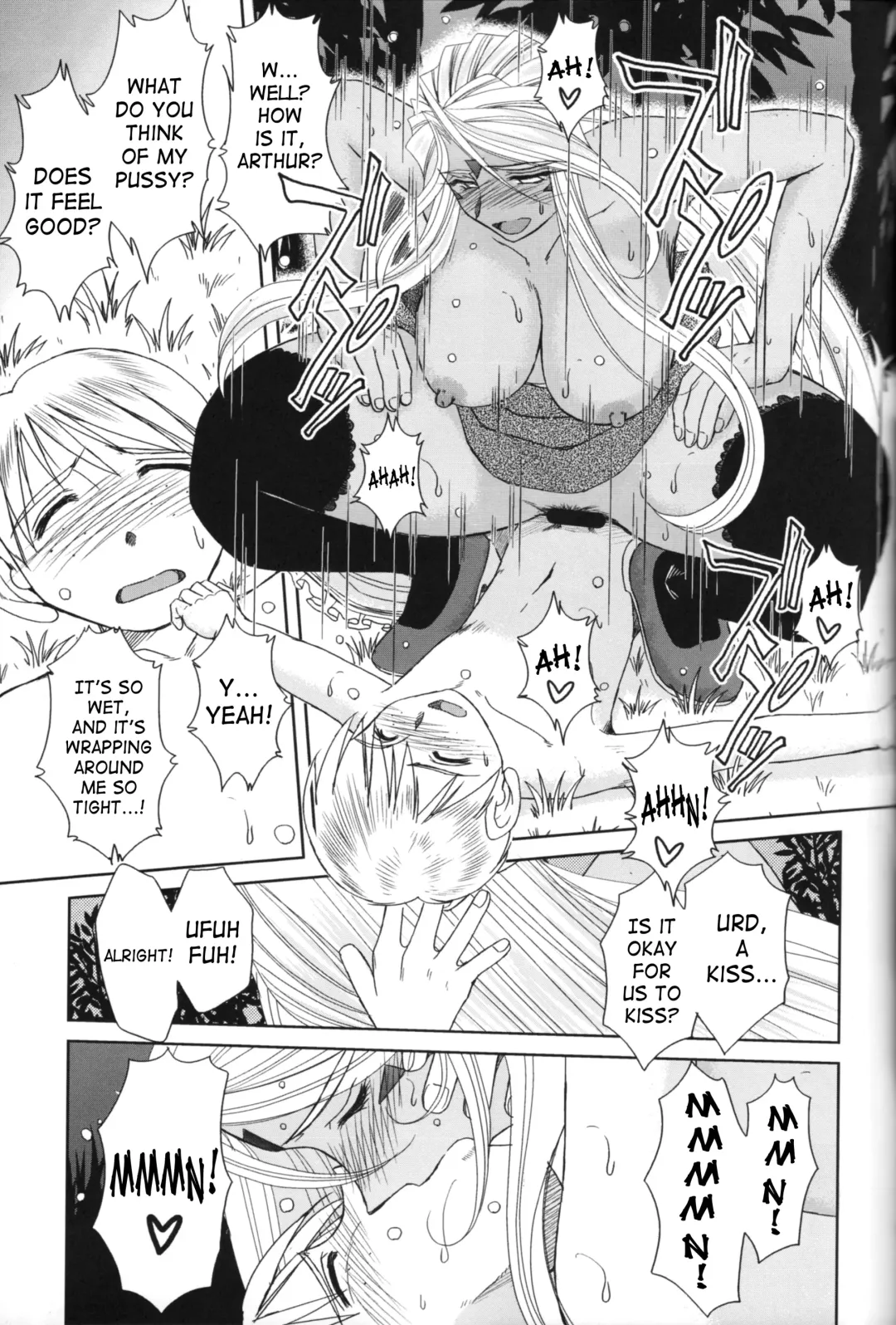 [Chiba Shuusaku] Midgard <feoh> Fhentai - Page 22