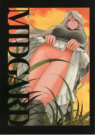 Read [Chiba Shuusaku] Midgard <feoh> - Fhentai