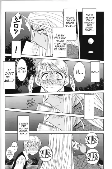 [Chiba Shuusaku] Midgard <feoh> Fhentai - Page 11