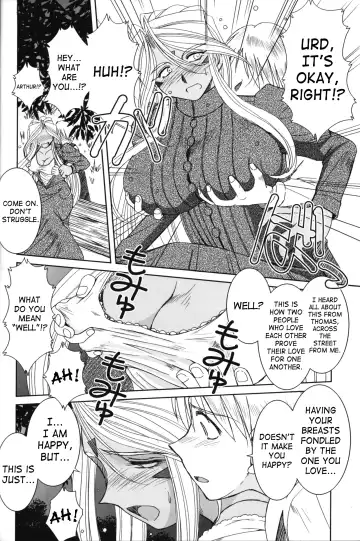[Chiba Shuusaku] Midgard <feoh> Fhentai - Page 13