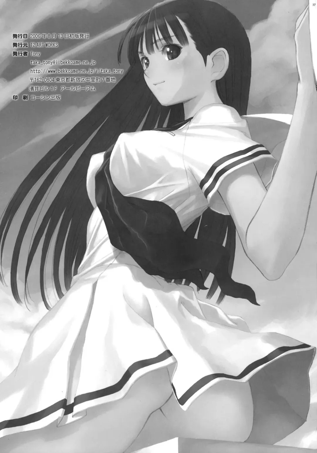 [Tony Taka] Watashi wa Kyozetsu Suru! Kamo Fhentai - Page 35